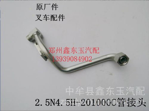 【叉車變速箱濾油器 3噸變速箱濾芯 煙斗型合力 杭叉 龍工叉車濾網(wǎng),鄭州鑫東玉杭叉合叉龍工配件大全價格,圖片,配件廠家】