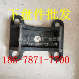 【工廠直銷掛車下盤件 牛頭座 掛車圓橋下盤件 板簧卡板 自制底托 ,1價(jià)格,圖片,配件廠家】